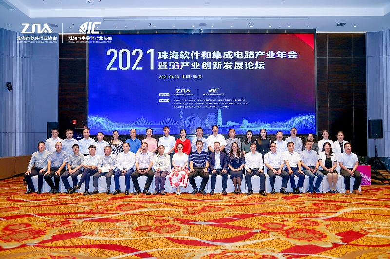 【喜報】智融科技榮獲四項集成電路行業大獎