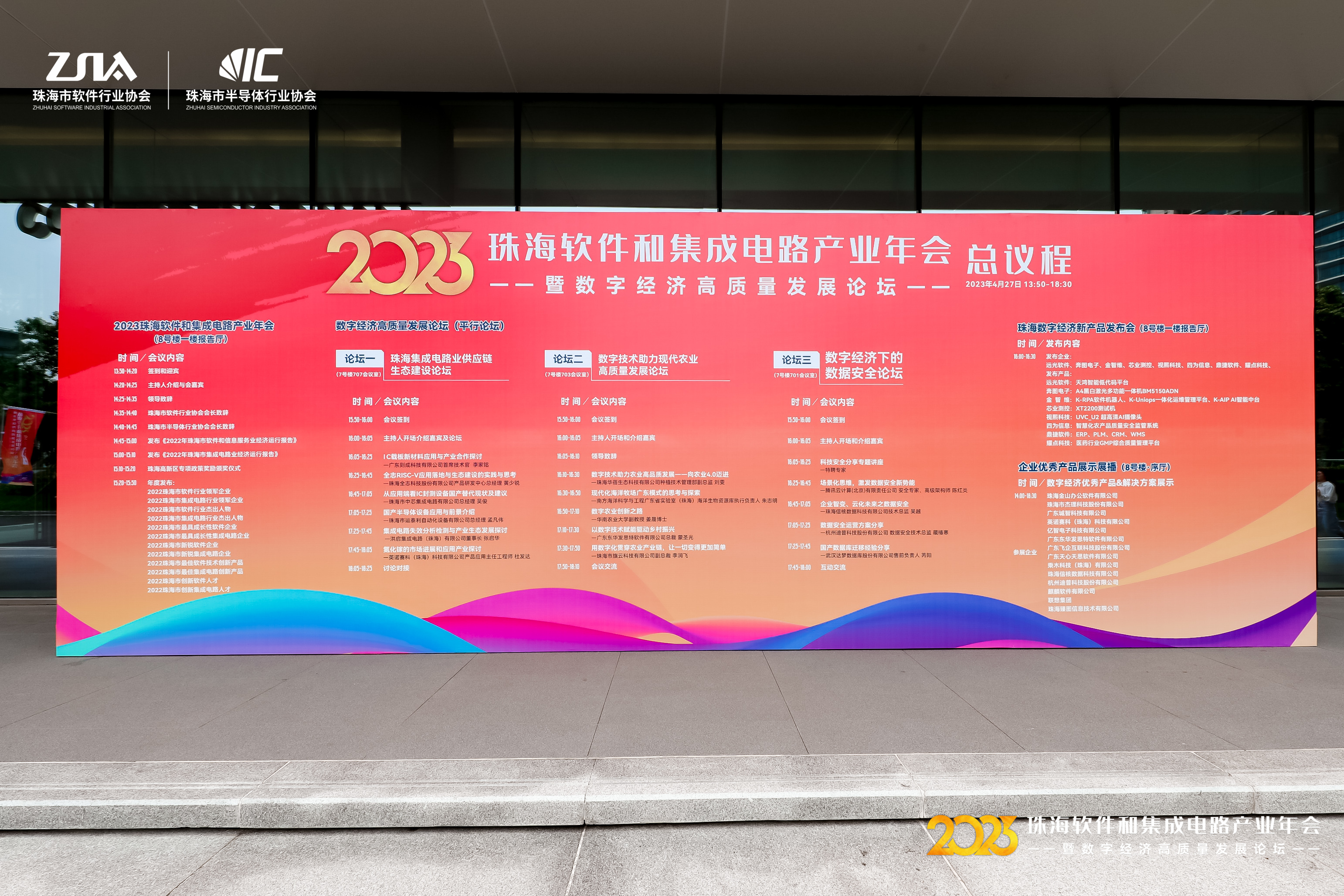 微信圖片_20230428170406.jpg 微信圖片_20230428170406.jpg