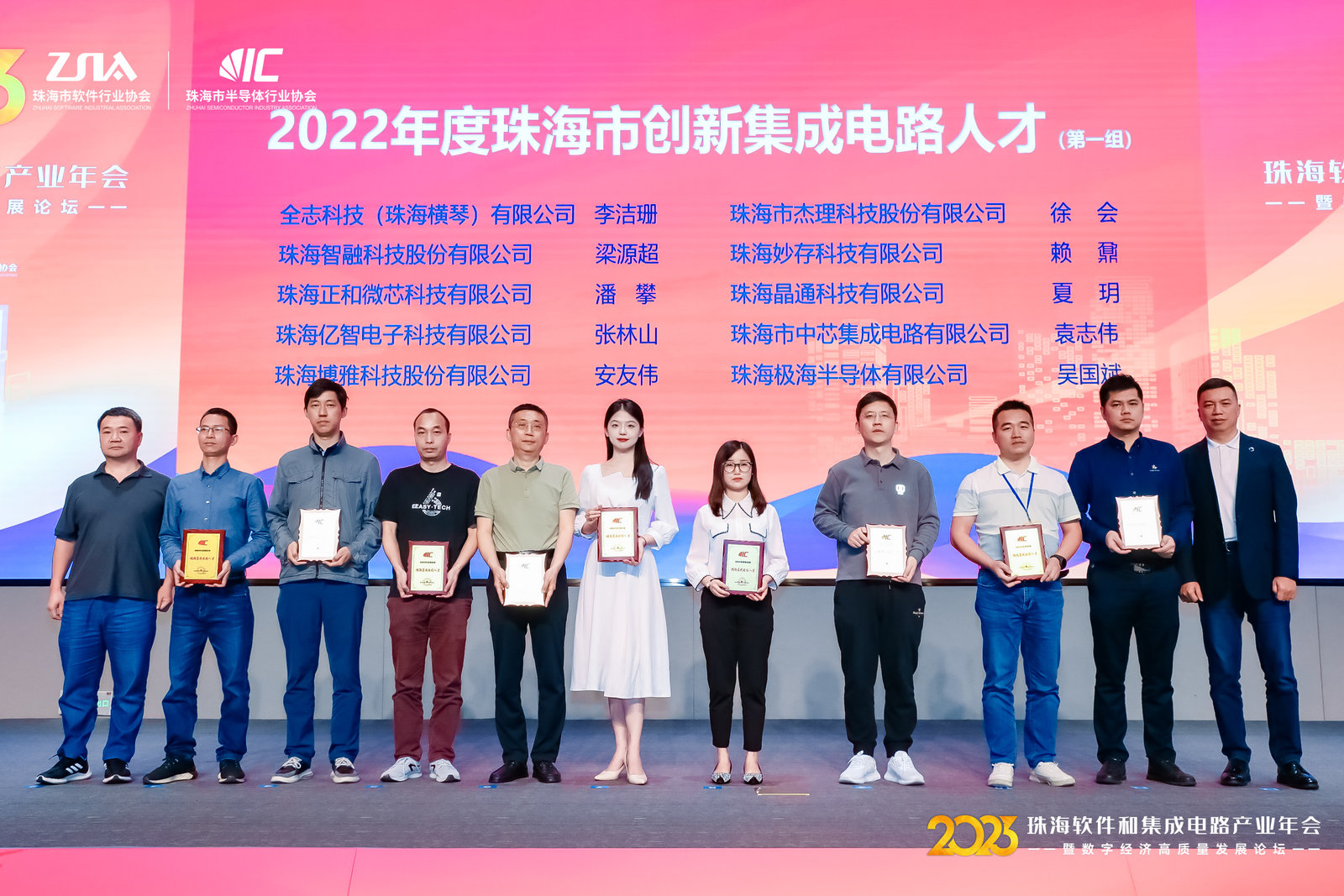 微信圖片_20230428171231.jpg 微信圖片_20230428171231.jpg