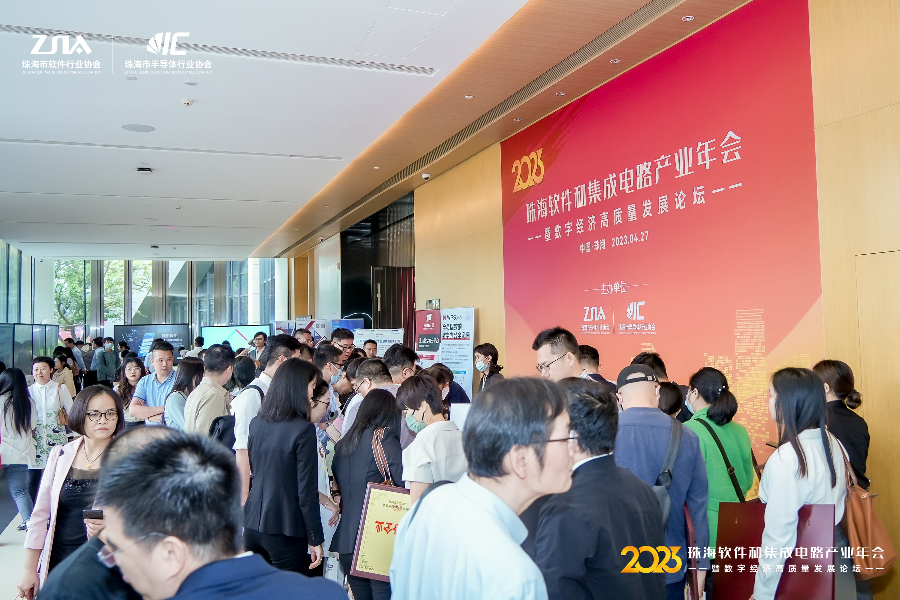 微信圖片_20230429192314.jpg 微信圖片_20230429192314.jpg